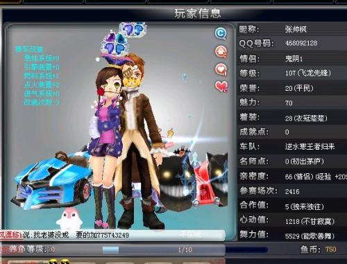 象征着那个 象征着那个