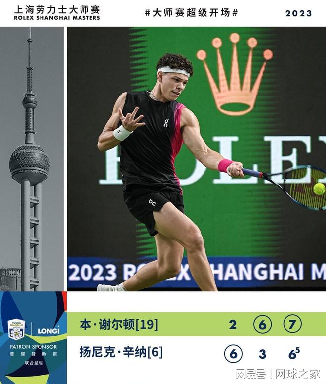 赛在8月初 赛在8月初